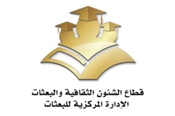 The scholarships plan of the fifth year includes the Japanese- Egyptian initiative of Education EJEB