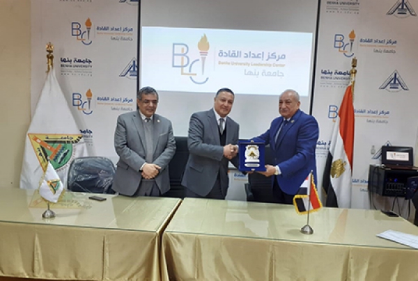 Cooperation between Benha University