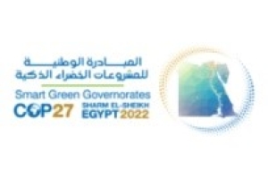 7st of September is the last day to get enrolled in the national initiative of the smart green projects