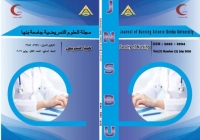 A New Achievement Added to the Record of Excellence at the Faculty of Nursing &ndash; Benha University