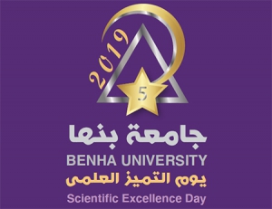 Benha University celebrates by the 5th Scientific Excellence Day