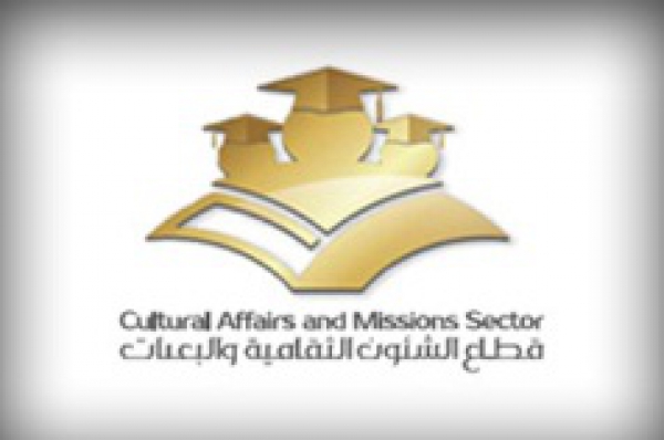 The higher education announces the fifth ad of the Egyptian-Japanese initiative of education 2019-2020